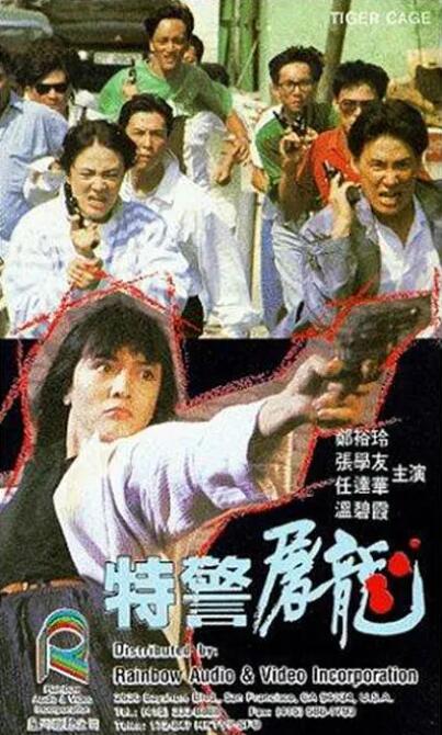 《结婚七年》剧照